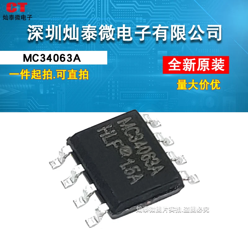 MC34063 MC34063A 34063A dc-dcIC SOP8    10PCS