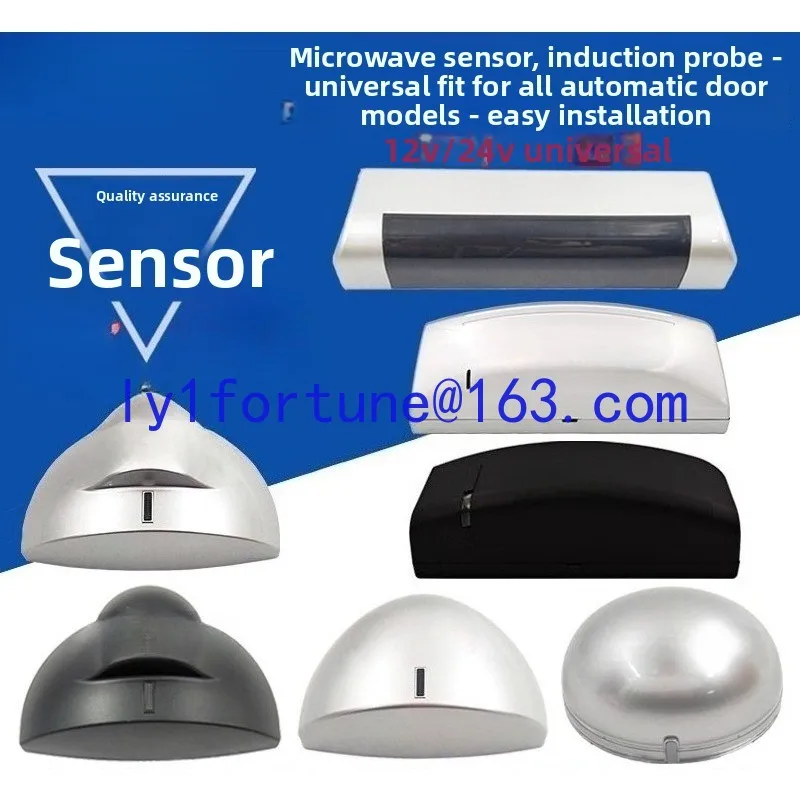 Automatic door microwave universal sensor, red light sensor, electric translation door probe, wireless access control switch