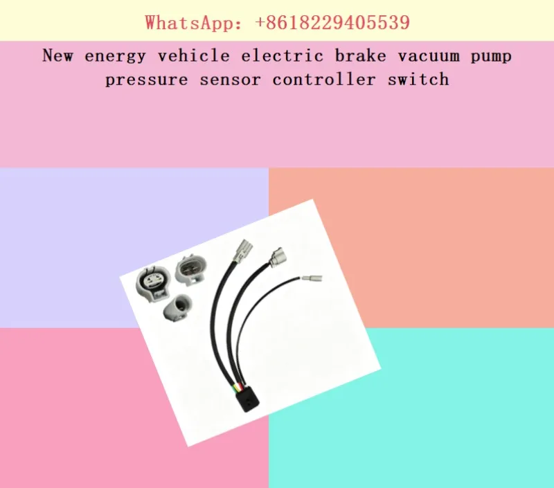 New energy vehicle electric brake vacuum pump pressure sensor controller switch
