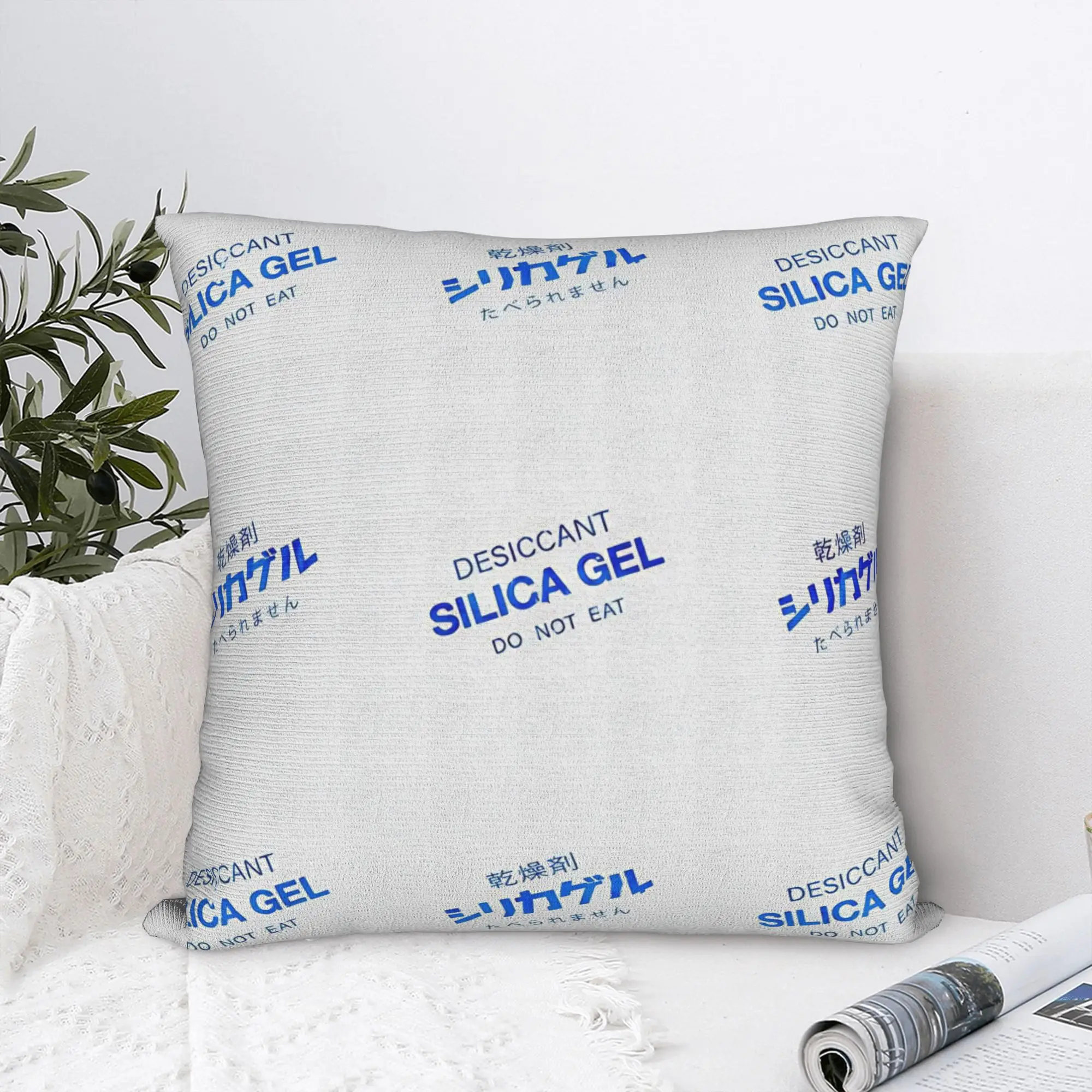 Silica Gel Packet Square Pillow Case Memes Cushion Covers Novelty Zippered Decor Pillowcase for Home 45x45cm