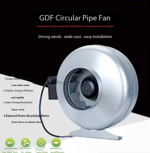 GDF-250 220V Commercial Centrifugal Fan - Industrial Circular Duct Extractor for Kitchen Fume Ventilation
