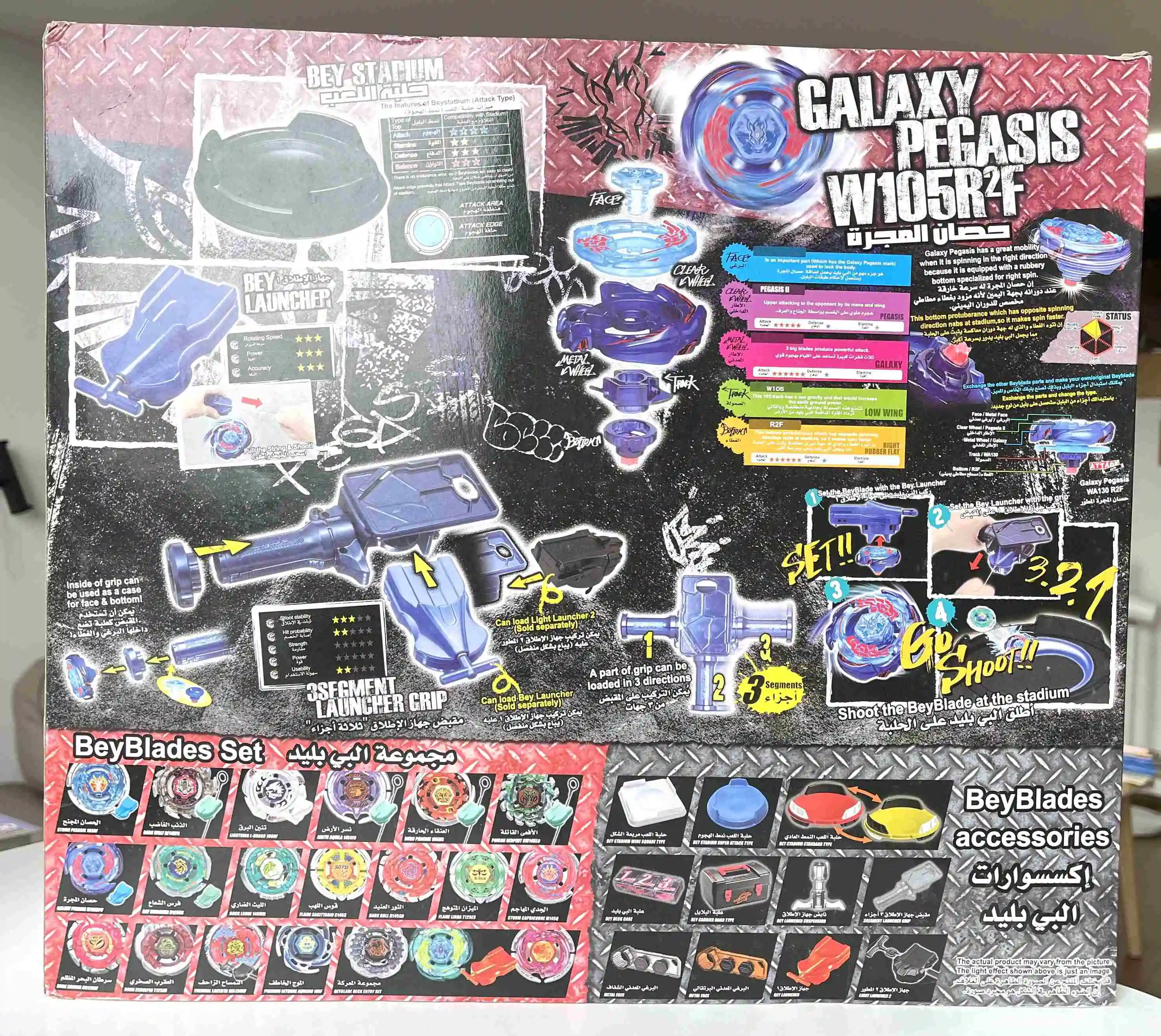 GENUINE beyscollector Metal Fight BB76 Galaxy Pegasys Deluxe Set