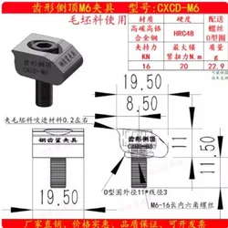 CNC Machining Center Tooling 10PC M6 Tooth shape