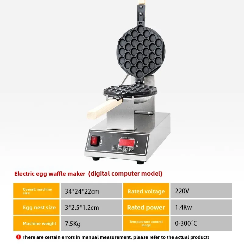 آلة الماسح الضوئي التجارية كشك آلة البيض الكهربائية سطح المكتب شاشة ديجيتال آلة البيض الكهربائية QQ #4
