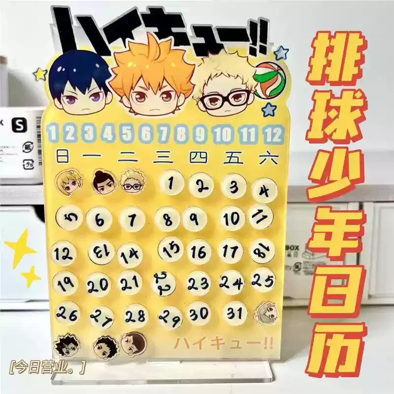 

Anime Haikyuu!! Shoyo Hinata Tobio Kageyama Kei Tsukishima Cosplay Weekly Calendar Desktop Ornament Kalendar Gift