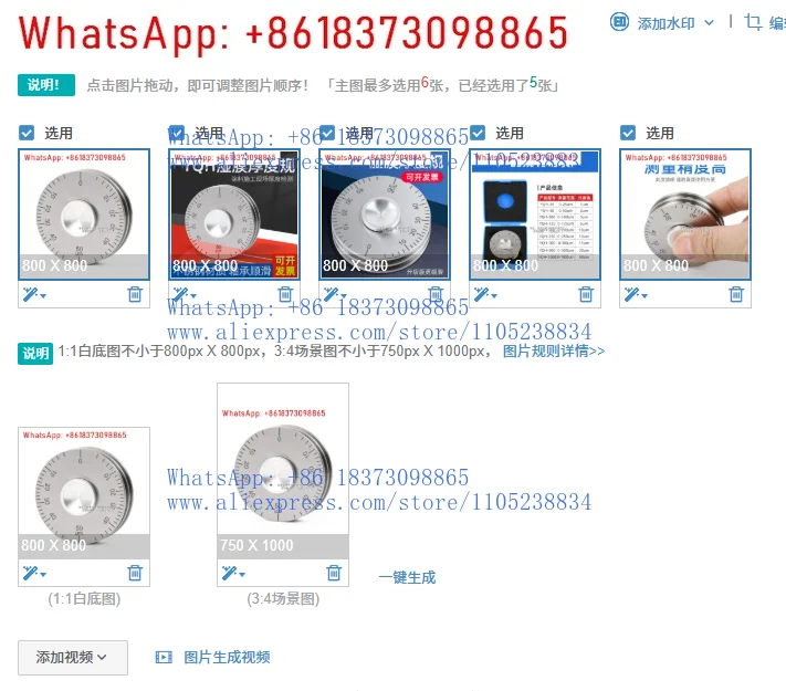 Wet Film Thickness …
