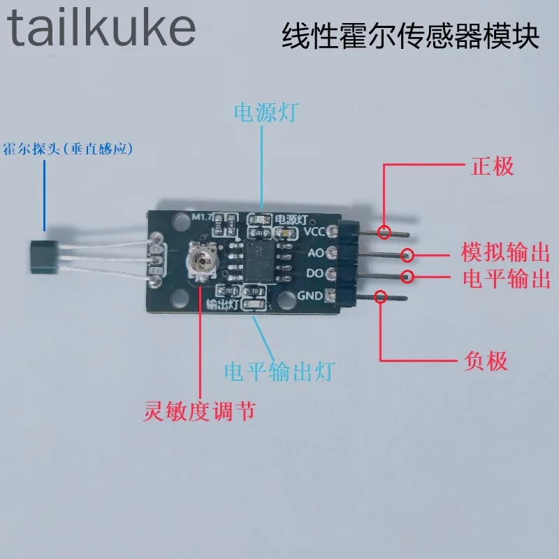 Linear Hall Sensor Module High Sensitivity 1.4mV/G Analog Output Detection Magnetic Field Intensity Induction Switch