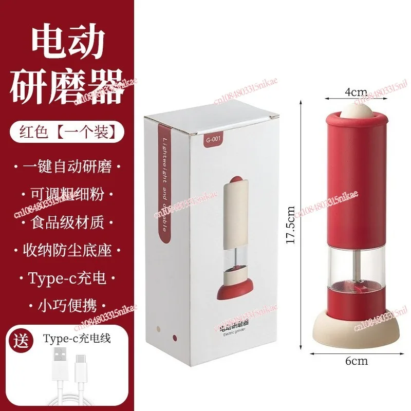 

Electric Pepper Grinder | Household Spice Mill for Sea Salt, Black Pepper & Sichuan Pepper