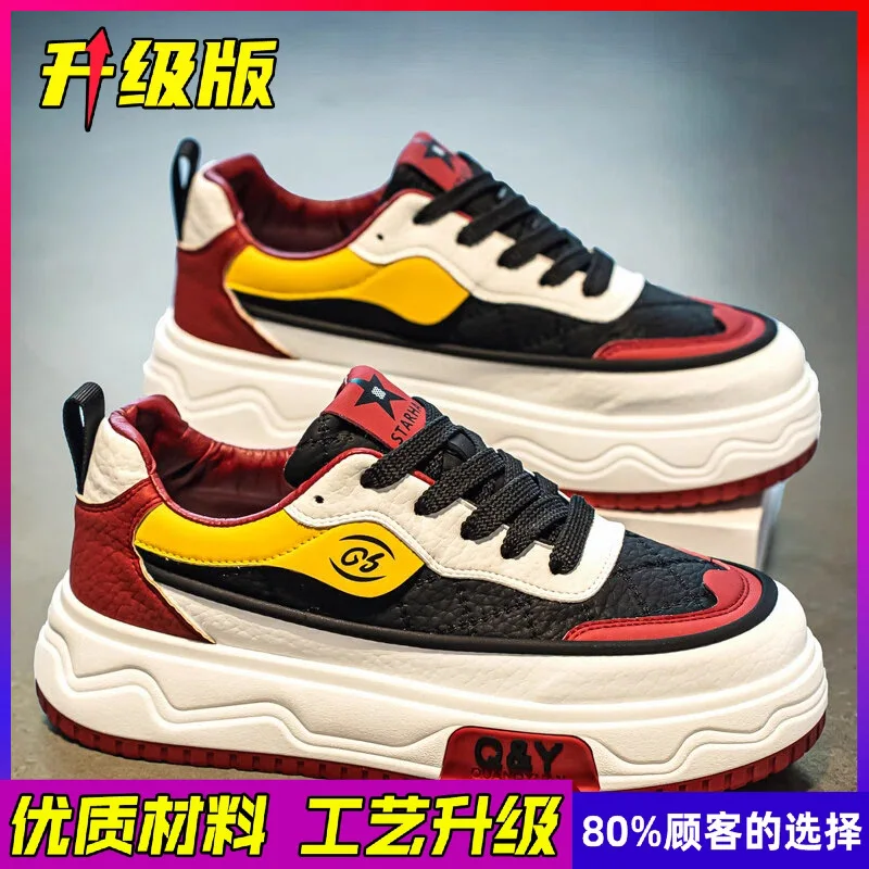 

Men's thick-soled elevated casual sports multi-color comfortable and breathable sneakers