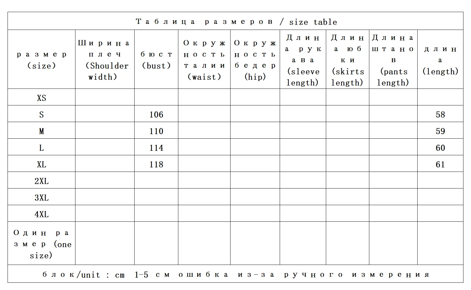 Improved New Chinese Silk Fragrant Cloud Yarn Flower Dill Jacquard Shirt Jacket Women's 9W12