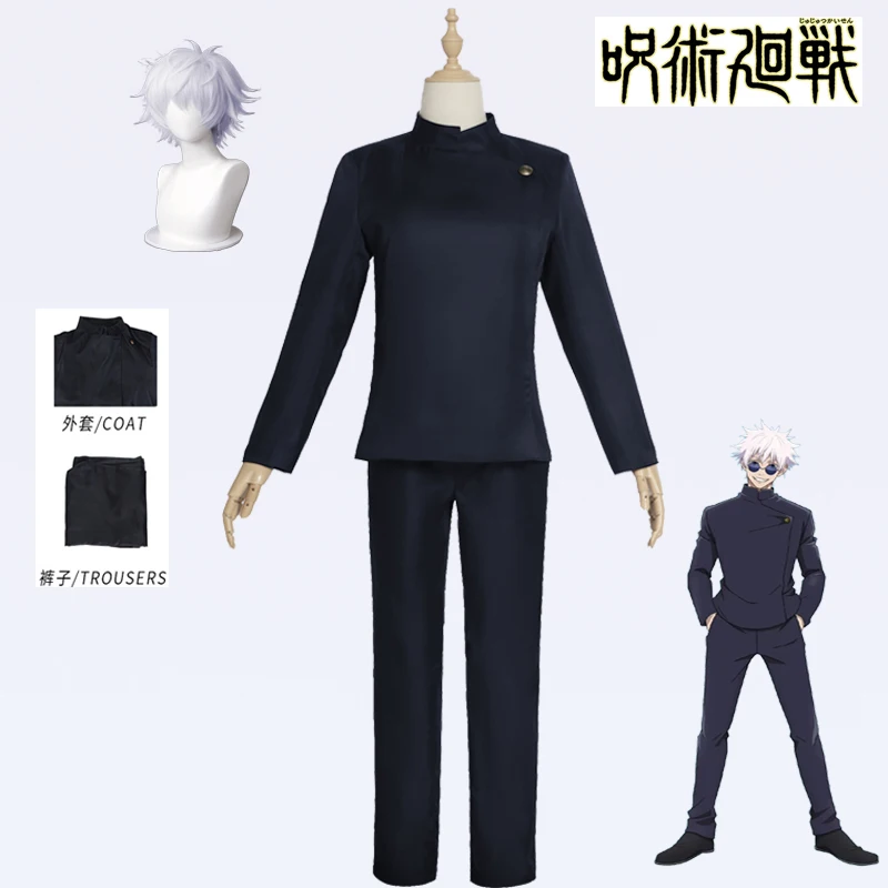 Jujutsu Kaisen Anime Cosplay Trajes para homens, Gojo Satoru, temporada 2, uniforme escolar, conjunto bonito, roupa de festa de Halloween