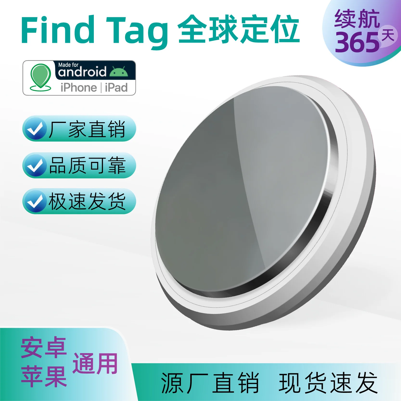 Global tracker Airtag Bluetooth anti loss device IOS Android locator suitable for the elderly, children, and pets