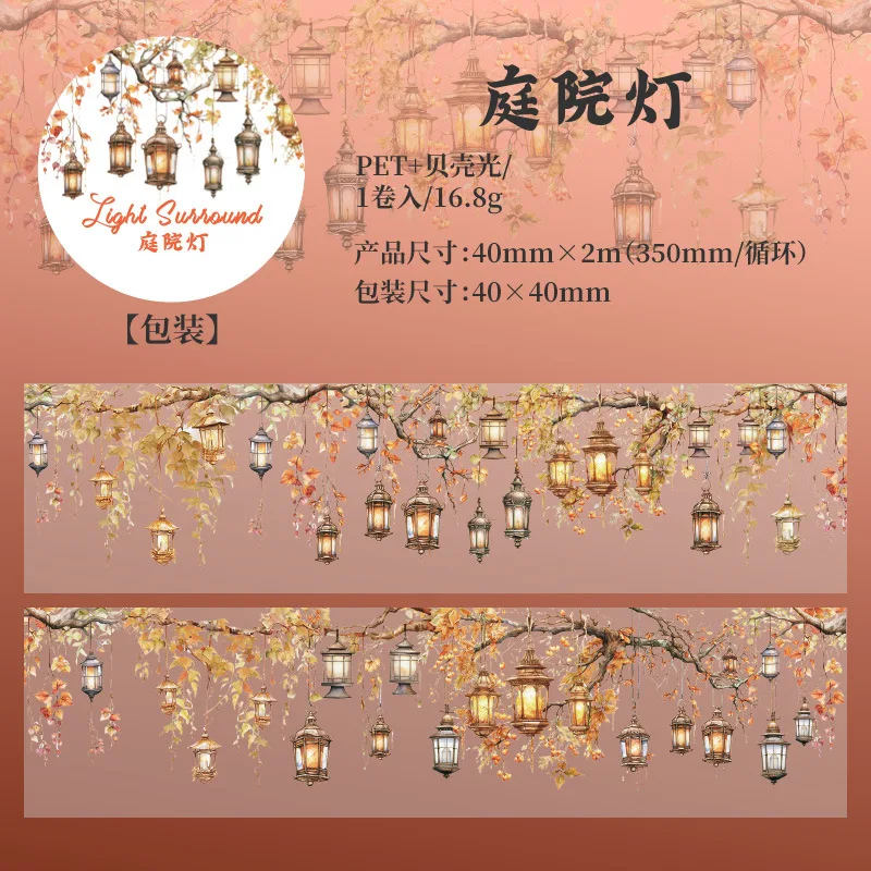 1 rol PET-tape met verlichtingsthematiek, decoratieve tape voor doe-het-zelfprojecten, voor het maken van albums, collage, handgemaakte creaties, kantoorartikelen en als cadeautape.