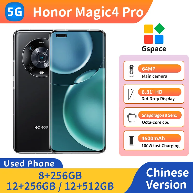 HONOR Magic 4 Pro 5 г 6,81 дюйма OLED (LTPO) Высокочастотный ШИМ с затемнением Snapdragon8 Gen1 4600 мАч 100 Вт (20 В/5 А) Б/у телефон