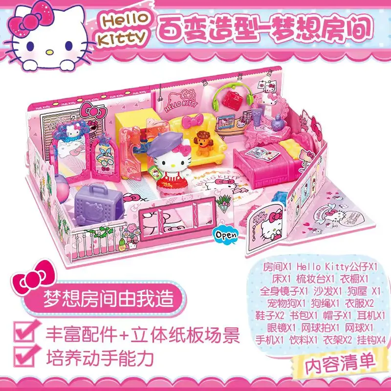 Hello Kitty's veelzijdige styling droomkamer 50127 aankleedpop meisje simulatie kamer meubilair speelhuis speelgoed