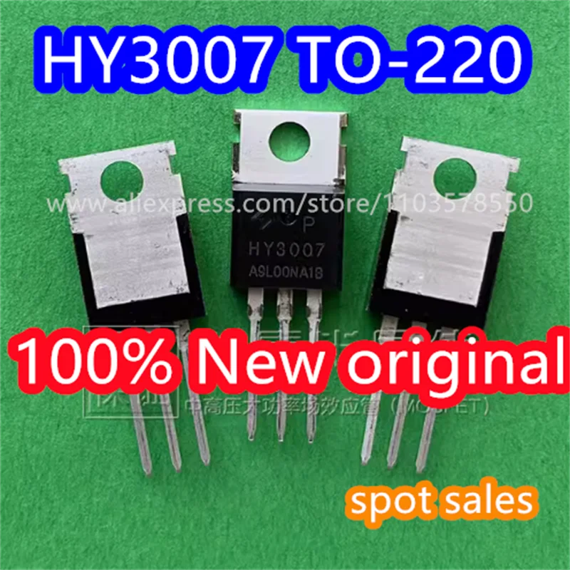 10PCS  100% Brand new original HY3007P package TO-220 70V120A 5.0m Ω 200W field-effect transistor MOS transistor HY3007