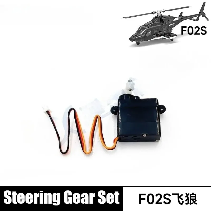 YUXIANG YU Xiang F02S Flying Wolf RC Helicopter Spare Parts Propeller Main Motor Servo Main Board Landing Gear Tail Wing ESC