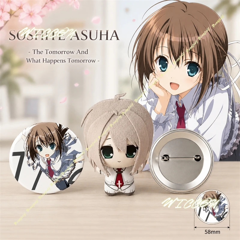 Maravilloso Muñeco de Peluche de Algodón Nunu de 10 cm de Kimika Tachibana de Everyday Down the Rabbit Hole, Llavero Colgante, Regalo Coleccionable de Anime