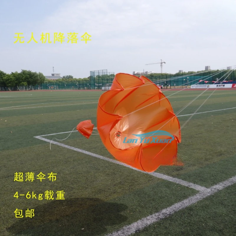 4-6 kg payload unmanned aerial vehicle parachute recovery , ultra-thin, ultra-light, ultra-thin 