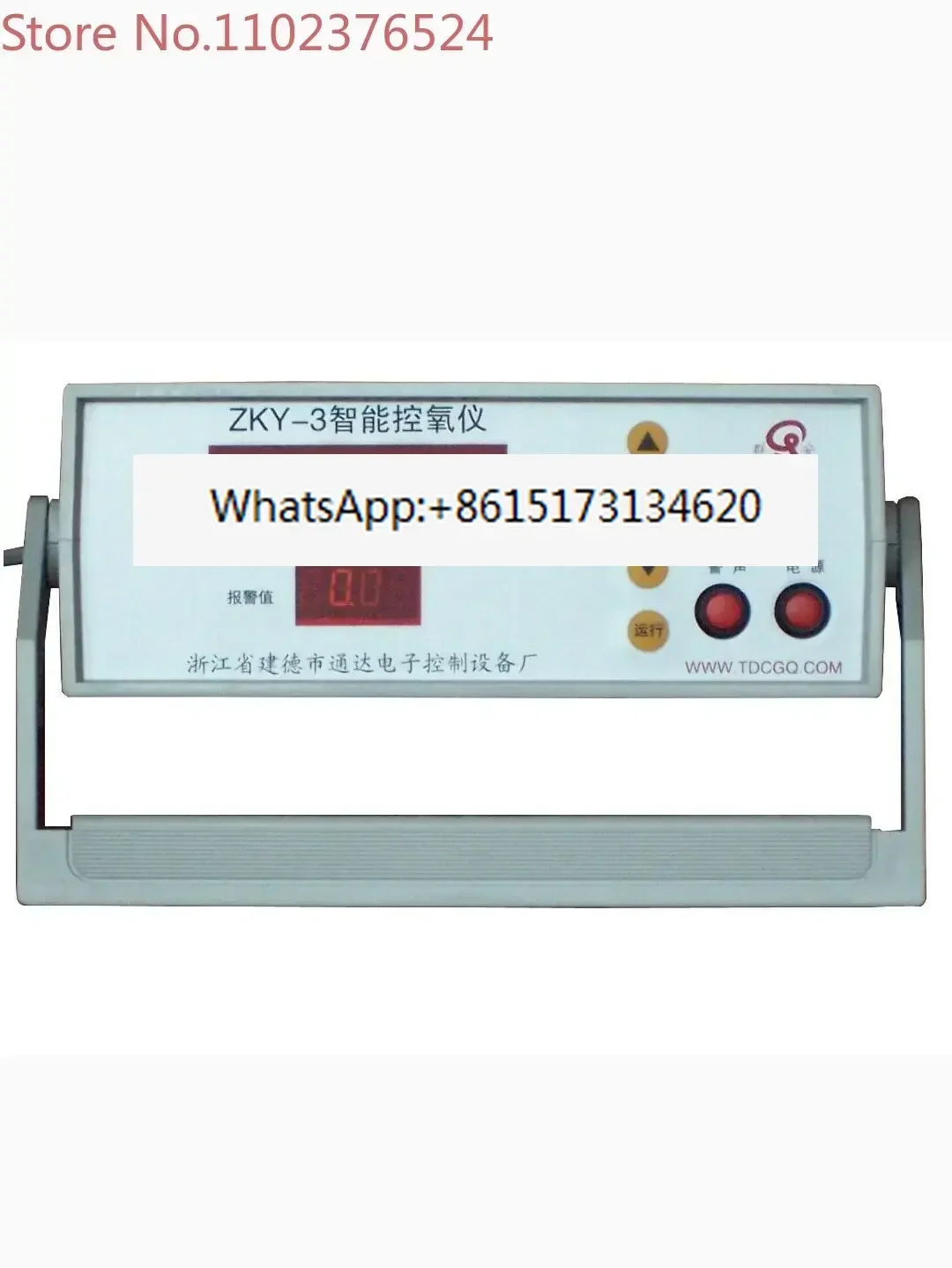 Online oxygen analyzer ZKY3 intelligent  control instrument t purity monitor