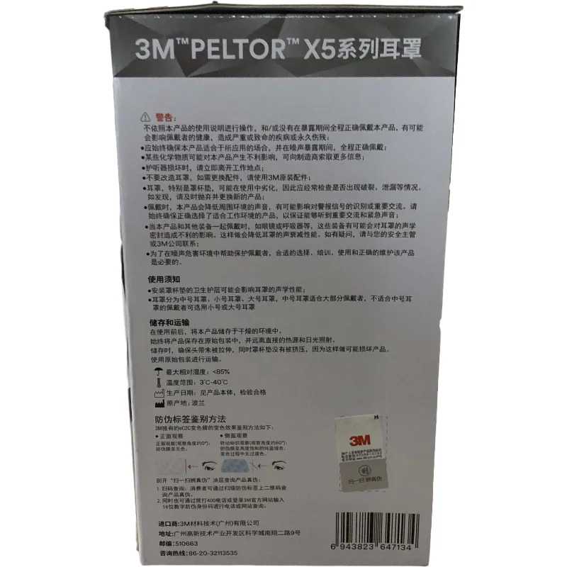 3M Peltor X5A Original Ear Muffs SNR 37dB NRR 31dB Hearing Protection Over-the-Head Noise Cancelling Muffs for Shooting - view 6