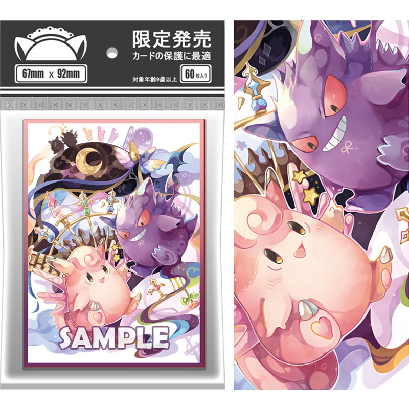 

60Pcs/set Dreamland Gengar Clefable Flash Card Sleeve PTCG Anime Game Collection Card Protective Cover Gift Toy 67*92mm