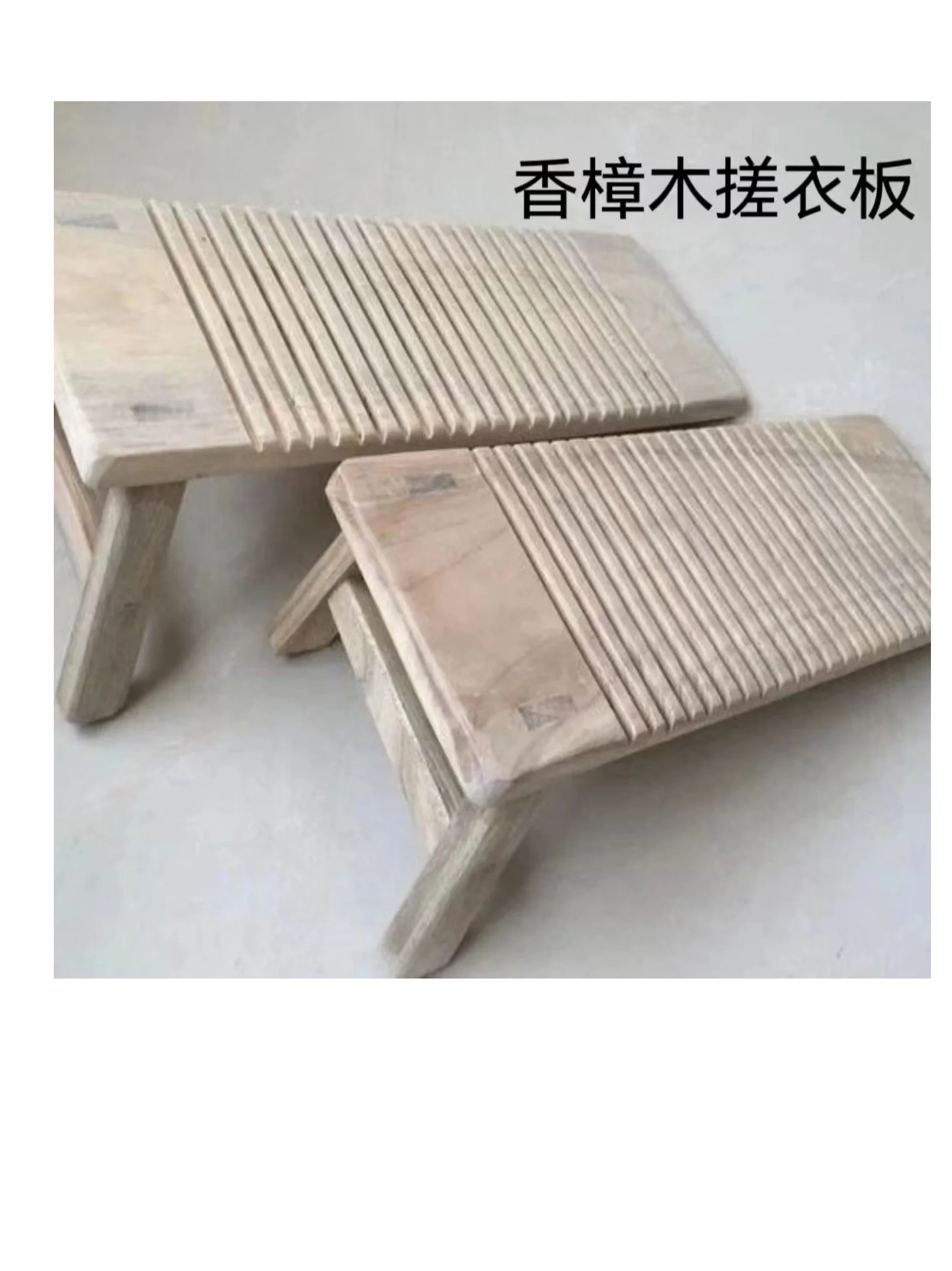 The washboard can be fixed, thickened solid wood washboard with legs, large size with feet washboard, sitting washboard