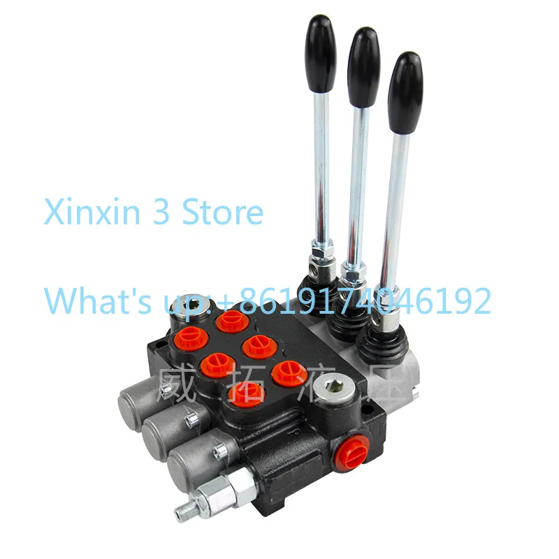 P40-3 Integrated Multi-way Valve, Hydraulic Multi-way Directional Valve