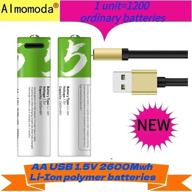 2024 1.5V AAA+AAUSB Rechargeable Learning Machine No.5 and No.7 Lithium Battery Type-C Quick Charge Password Lock 1200 times
