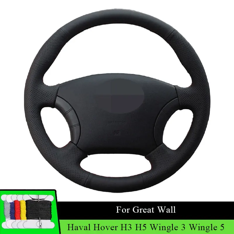 

Car Steering Wheel Cover For Great Wall Haval Hover H3 H5 Wingle 3 Wingle 5 Fiber leather Steering Wrap Wear Resistance Black