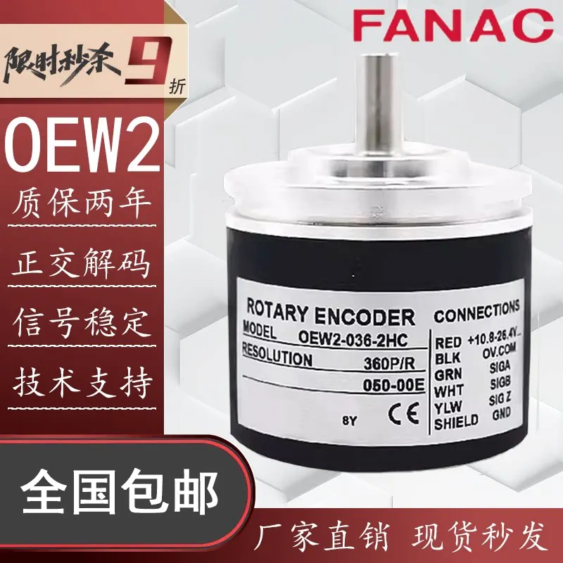 NEMICON OEW2-036-2MHC 2MHT 2MD 2HC 10 05 25 1024 Encoder Replacement Sensor