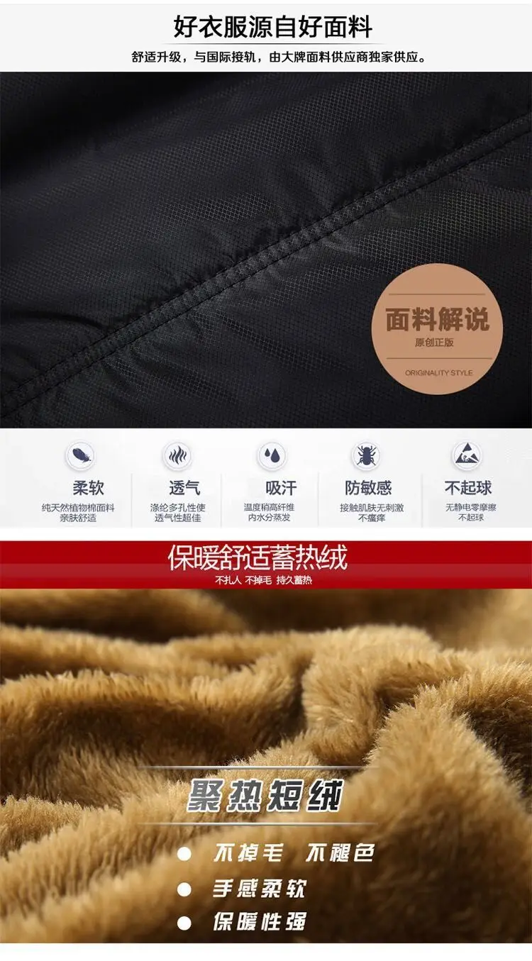 Men New Winter Fleece Lined Warm Winter Parkas Men Thickened Comfortable Warm Parkas Men Soft Durable Jackets Men Winter Parkas