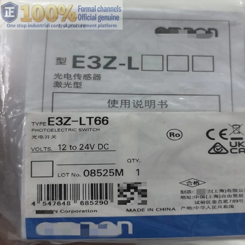 

E3Z-LT81 2M E3Z-LT66 100% brand new original genuine photoelectric switch