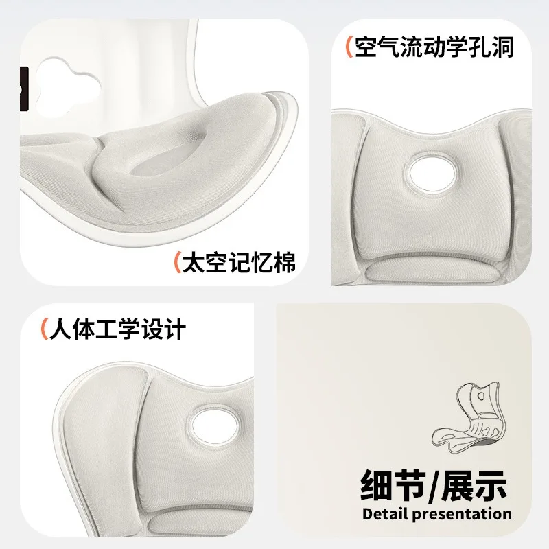 Waist memory cotton seat cushion, office sedentary non-slip chair cushion, home ergonomic pad
