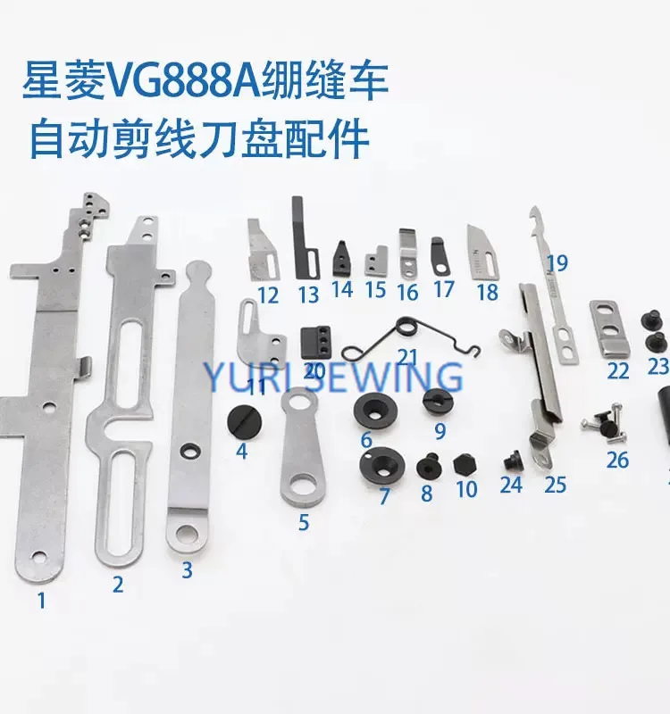 Shingling VG888A automatic thread trimmer cutter head accessories Blade spring knife 3-needle 5-thread interlocking machine