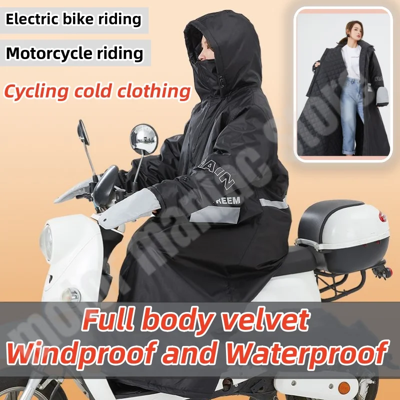 Electric Bike Riding Windproof Waterproof Long One-piece Cotton Jacket Winter Version with Thick Velvet Insulation Warm Jacket