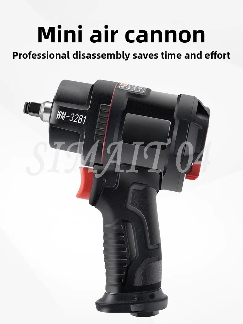 

Pneumatic small wind cannon wrench large torque 1/2 inch mini small wind-powered light assembly line tool
