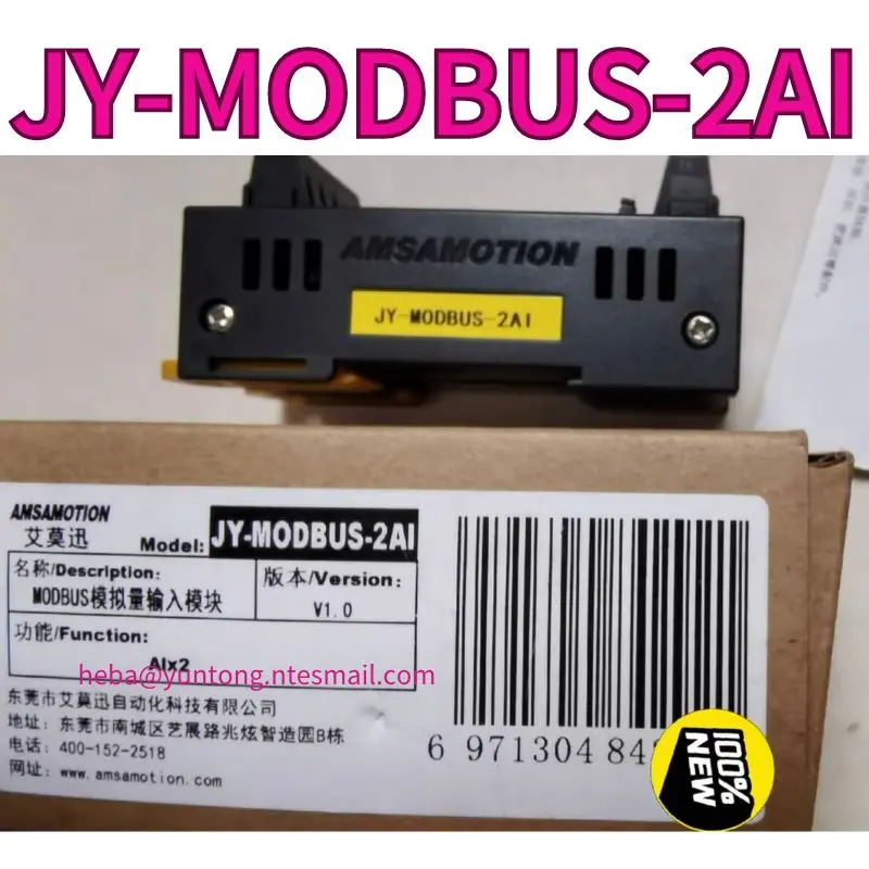 New JY-MODBUS-2AI analog quantity module