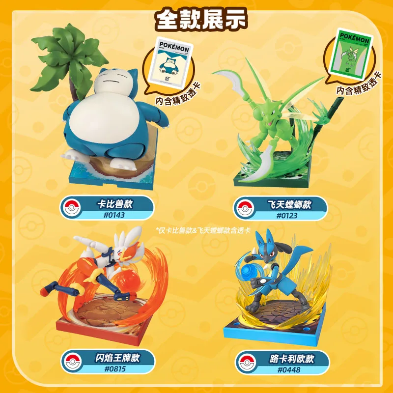 BLOKEES Original POKEMON ronflex Lucario Scyther cendrillon Charizard classique effets spéciaux accessoires figurine jouet cadeau
