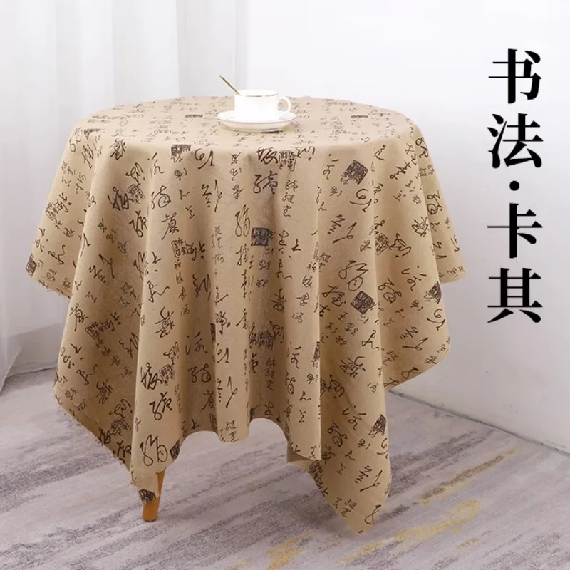 150x50cm Calligraphy Cotton Linen Chinese Style Printed Fabric For Tablecloth Pillow Sofa Fabric Handmade DIY Fabric TJ20785