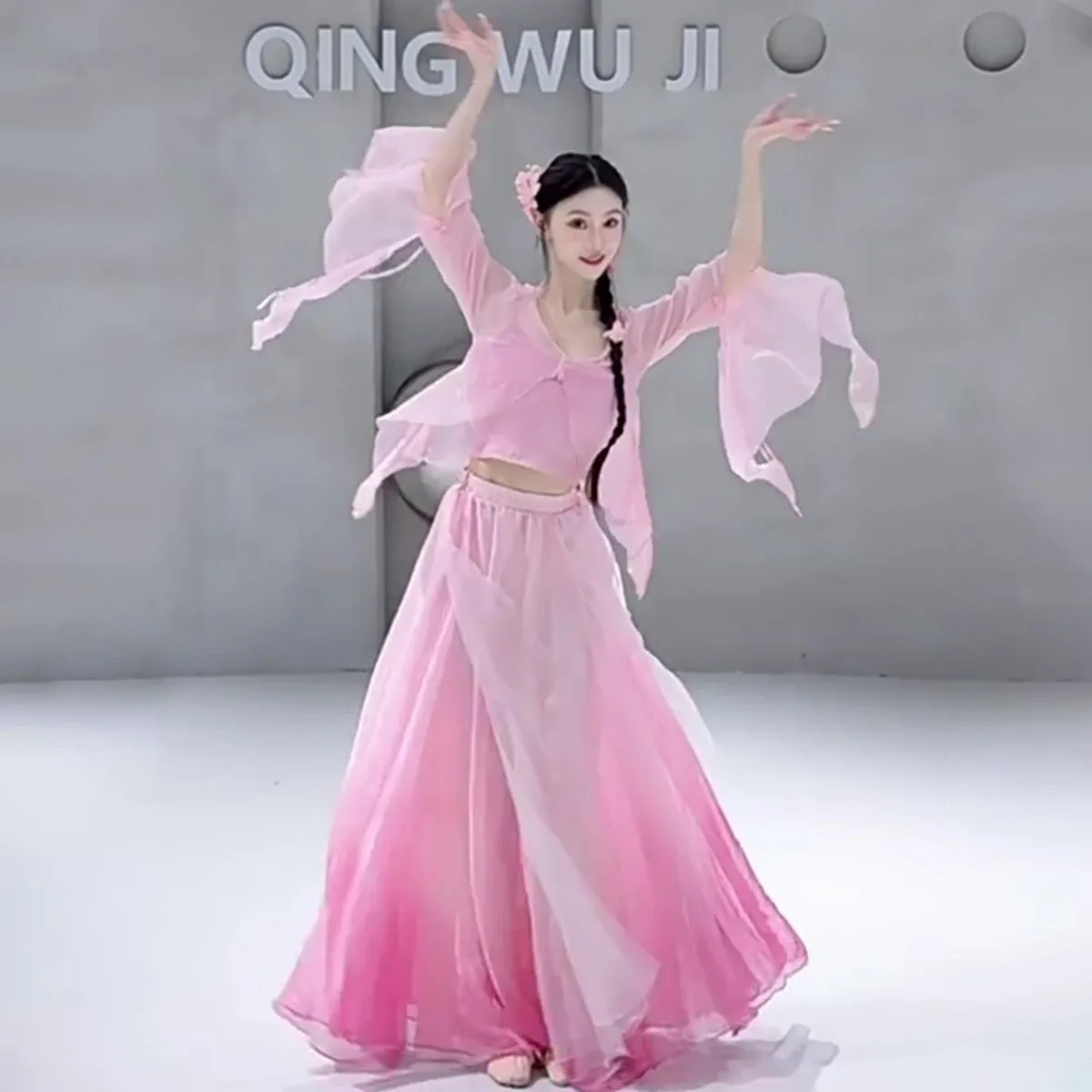 

Прозрачный танцевальный комплект с градиентом - струящаяся юбка, брюки для китайского этнического танца, женские топы, сценический и тренировочный костюм