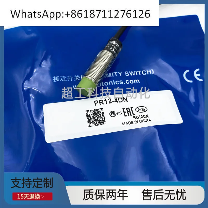 Spot Pr08-2Dn 12-4D…