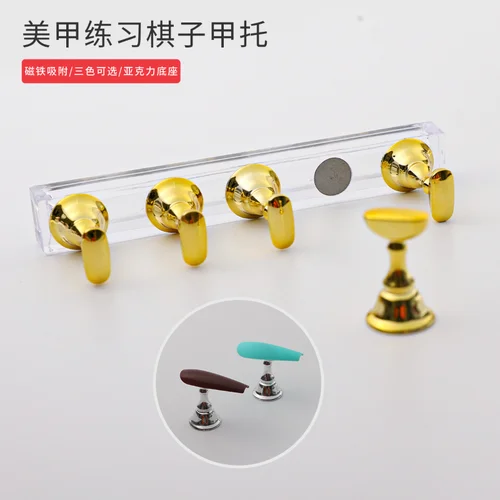 Imagen 2 del producto 1 Juego de exhibición de uñas de ajedrez, soporte de exhibición de uñas acrílico, soporte de puntas, soporte magnético para práctica de uñas, herramienta de soporte para uñas DIY