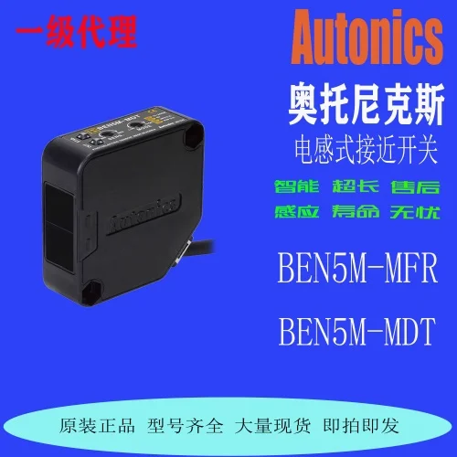 

BEN5M-MFR BEN5M-MDT BEN10M-TFR 100% new and original