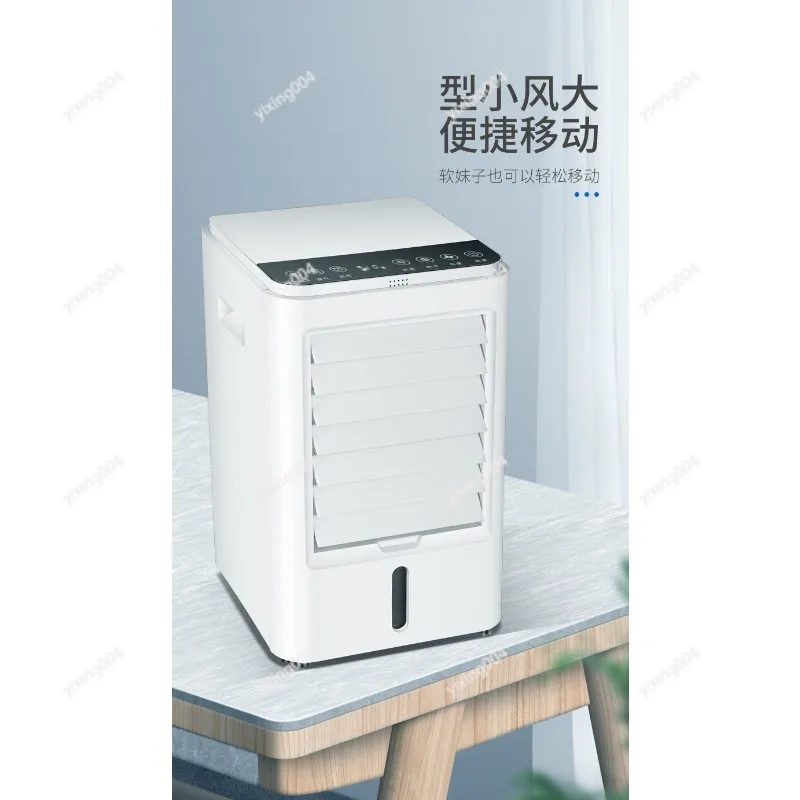 Portable Evaporative Cooler Fan, Multifunctional Cooling Humidifier for Indoor and Vehicle Space
