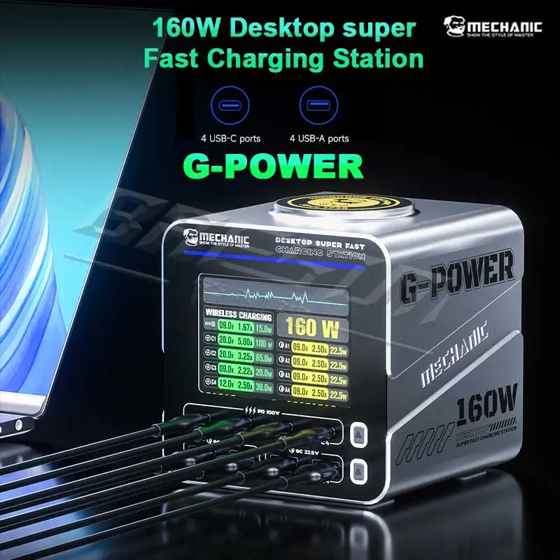 MECHANIC G-POWER GaN 160W 8 Multi-Port Fast Charger for IPhone Android iPad Electronic Equipment Repair Fast Charging Tools