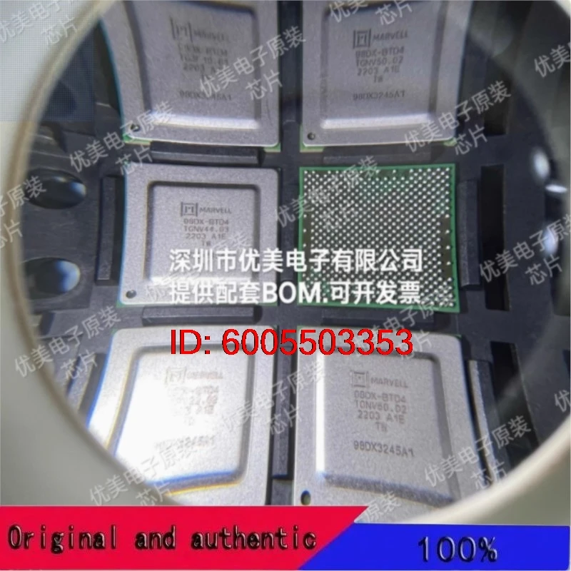 98dx-btd4-98dx3245a1-original-neuf