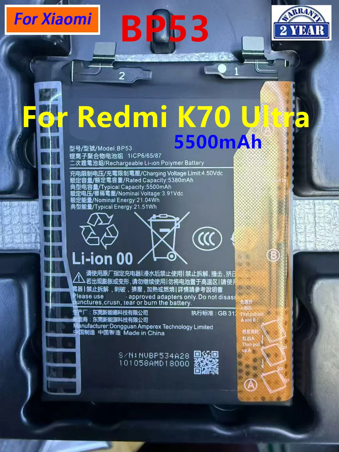 BP52 BP49 BP5E BP5G BP53 BP43 BP42 BN66 Bateria do Xiaomi Turbo 3 Poco F6 F4 C40 Redmi K40S A5 K70 Ultra Civi 5 Pro Mix 4 Mi11 — zdjęcie produktu 5