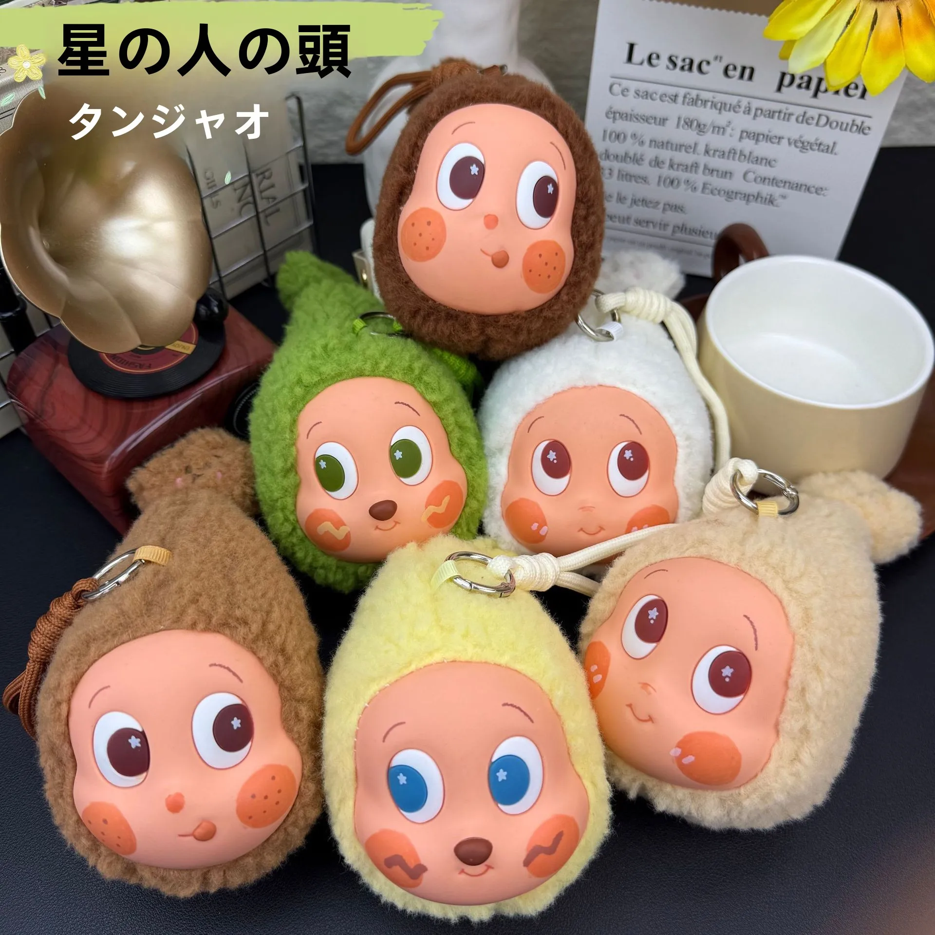 chaveiro-de-pelucia-fofo-em-formato-de-cabeca-de-homem-estrela-decoracao-da-serie-momentos-deliciosos-boneco-macio-item-de-presente-para-jovens-universal