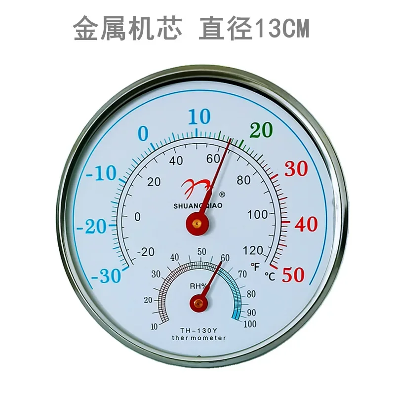 Thermo-hygromètre domestique Therye.com, Thermo-hygromètre analogique, Humidité ambiante, Contrôle de la climatisation intérieure,-30 °-50 °, Diamètre 13cm